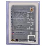 Cris Carter 2001 Upper Deck Game Used Relic #CC