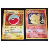 Pokémon 2 Card Lot - Electrode Japanese and Ninetails Holo