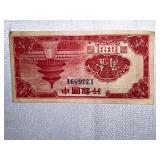 Antique Money From Various Countries as Seen in Photos