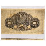 Antique Money From Various Countries as Seen in Photos
