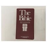 The 1984 NIV Bible on Audio Cassette.