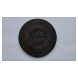 1924 Large Cent Circulated