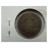 1858 Half dime