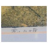Signed Modern Japanese Woodblock Print - Resting Birds