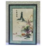 Classic Japanese Silk Embroidery Landscape Panel - Fishing Village