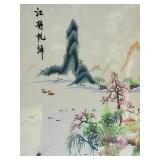 Classic Japanese Silk Embroidery Landscape Panel - Fishing Village