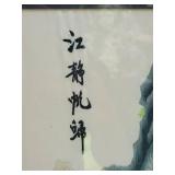 Classic Japanese Silk Embroidery Landscape Panel - Fishing Village