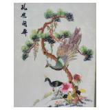 Vintage Chinese Fine Art Silk Textile Panel Pair - Peacocks - Cranes
