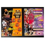 Michael Jordan 2 Card Lot Basketball Cards