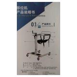 Shift Machine Model JM-WJ-1 for Transporting and Moving Patients