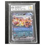 2023 Pokemon Japanese Shiny Treasure Charizard EX 115/190