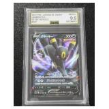 2021 Pokemon Japanese Eevee Heroes Umbreon V 047/069
