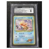 1998 Pokemon Japanese Misty