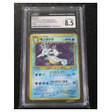 2000 Pokemon Japanese Gold Silver Kingdra Holo #230 CGC 8.5
