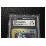 2000 Pokemon Japanese Gold Silver Kingdra Holo #230 CGC 8.5