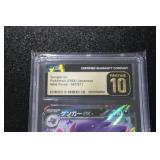 2024 Pokemon Japanese Wild Force Gengar EX #047/071 CGC Pristine 10