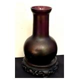 Beautiful Vintage Handblown Glass Vase