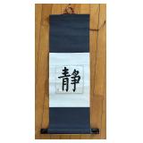 Asian Scroll