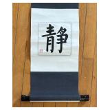Asian Scroll