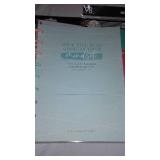 The Happy Planner Limited Edition Set with Accessory Pack and Stickers