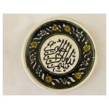 Handcrafted Ceramic Plate Collection