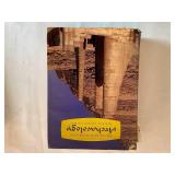 Vintage Archaeology Book Set