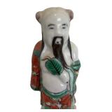 Vintage Famille Rose Asian Figurines