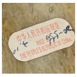 Asian Style Petite Pot, Vase and Figurine