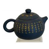 Asian Style Petite Pot, Vase and Figurine