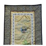 Asian Style Tapestry