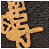 Pair of Small 14k Yellow Gold Pendants