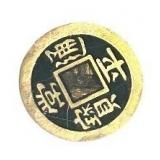 Vintage Asian Cabinet