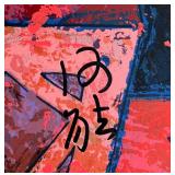 Limited Edition Print: 