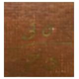 Robert Olson - Symphony in Solitude Limited Edition Print #1