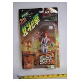 Xebec Toys Fist of the North Star Mamiya Action Figure