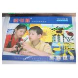 Educational Microscope Set with Slides and Specimens