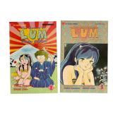 (7) The Return of Lum Uresei Yatsura Comic Books