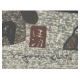 "Temple and Persimmon Tree" Woodblock Print by Kiyoshi Saito