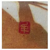 "Woman in Profile" Woodblock Print by Inagaki Toshijiro