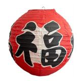 Asian Style Lantern