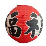 Asian Style Lantern