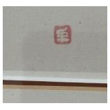 Woodblock Vintage Print by Inagaki Toshijiro