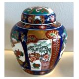 Gold Imari Bowl and Ginger Jar