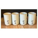 Vintage Otagiri Saki Cups