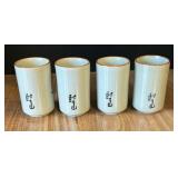 Vintage Otagiri Saki Cups