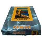 "THE ORIENT" VINTAGE PUZZLE