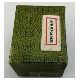 Misc. Vintage Oriental Porcelain Figures & More (Most 4" Tall) In Original Boxes (Boxes Beat Up)