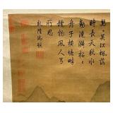 Misc. Vintage Oriental Prints (One In Frame 14 3/4" L x 39 3/4" H  One Unframed 25 3/4" L x 29 1/2" H)