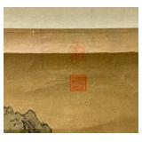 Misc. Vintage Oriental Prints (One In Frame 14 3/4" L x 39 3/4" H  One Unframed 25 3/4" L x 29 1/2" H)