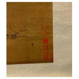 Misc. Vintage Oriental Prints (One In Frame 14 3/4" L x 39 3/4" H  One Unframed 25 3/4" L x 29 1/2" H)